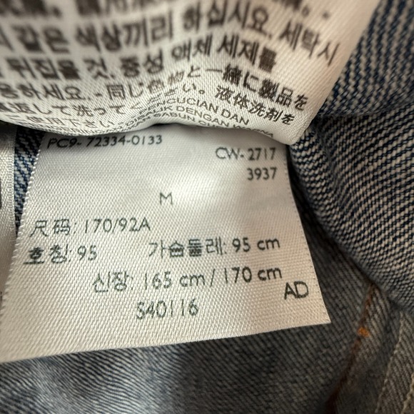 Levi "Heart On My Sleeve" Trucker Jacket Mens Medium Blue Denim Cotton - Picture 6 of 8